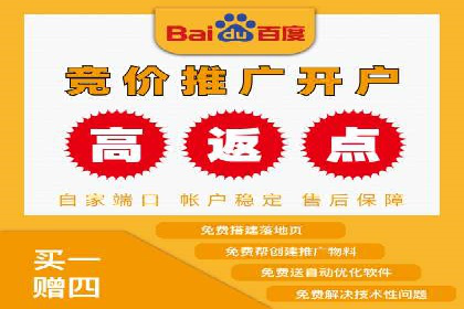 竞价SEM托管服务在行业中的应用案例
