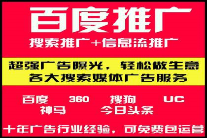 案例分享：如何用百度SEM推广实现品牌升级
